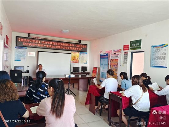微信图片_20210727095907