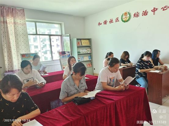 微信图片_20210727095915