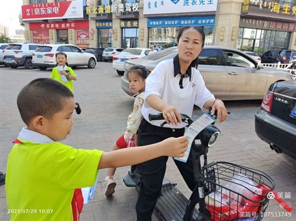 微信图片_20210730172442