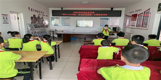 微信图片_20230818101951