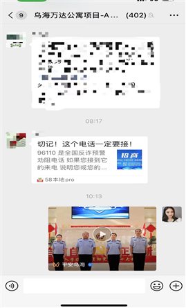 微信图片_20230908113438