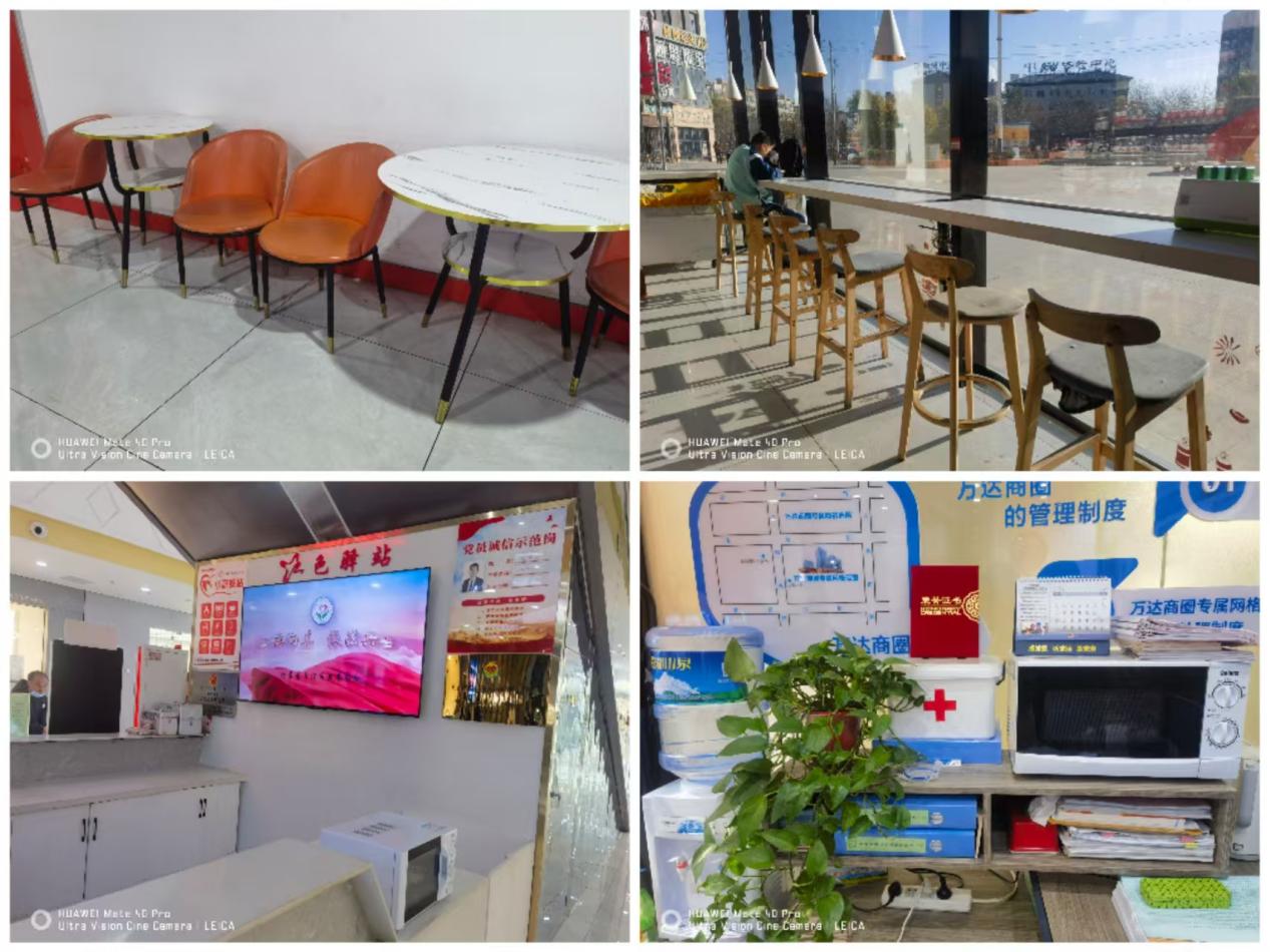 微信图片_20251117104943