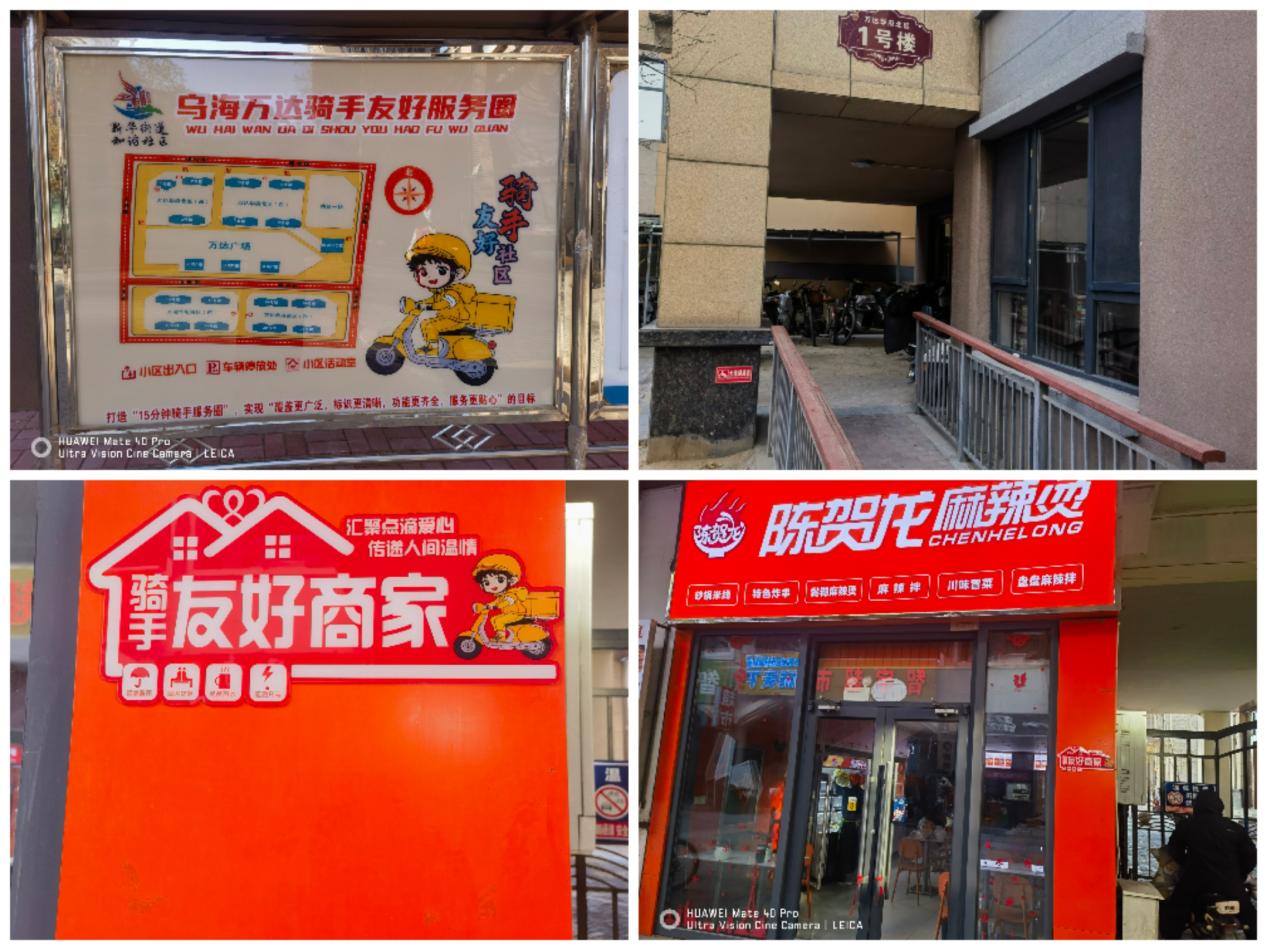 微信图片_20251117105203