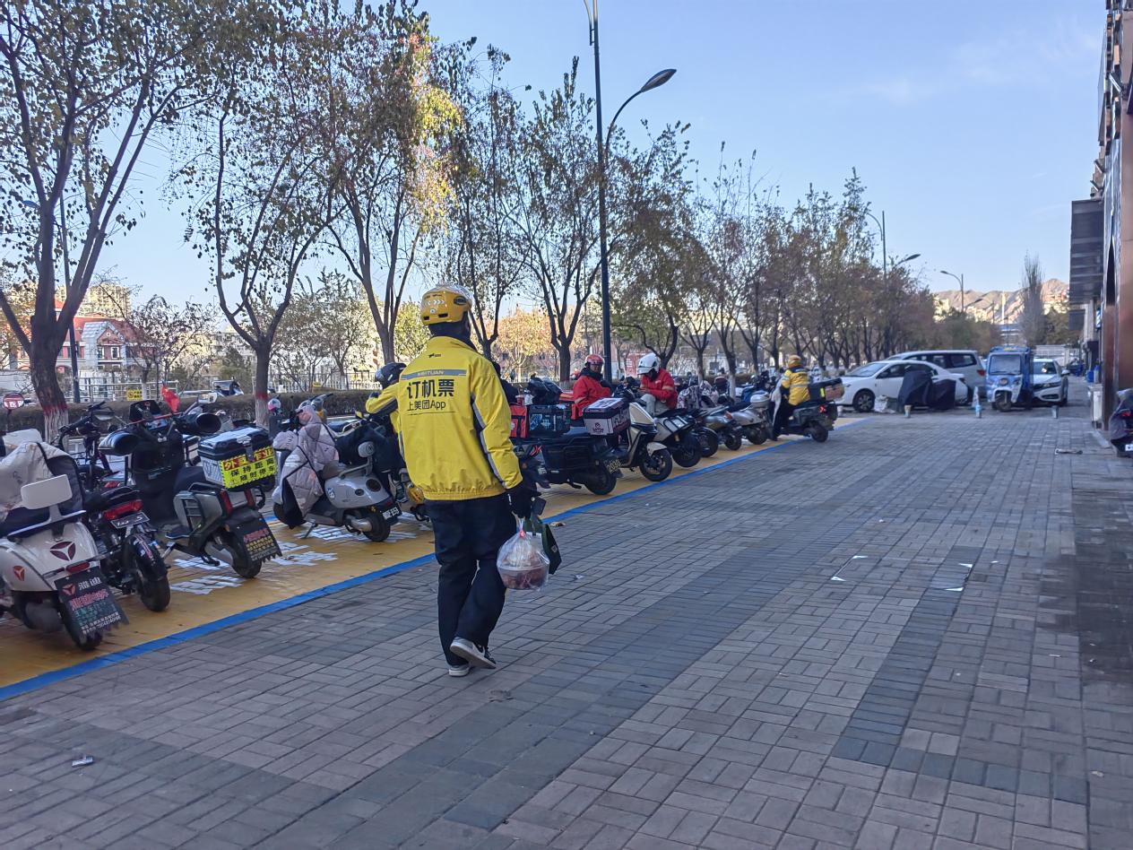 微信图片_20251116133858_32_110