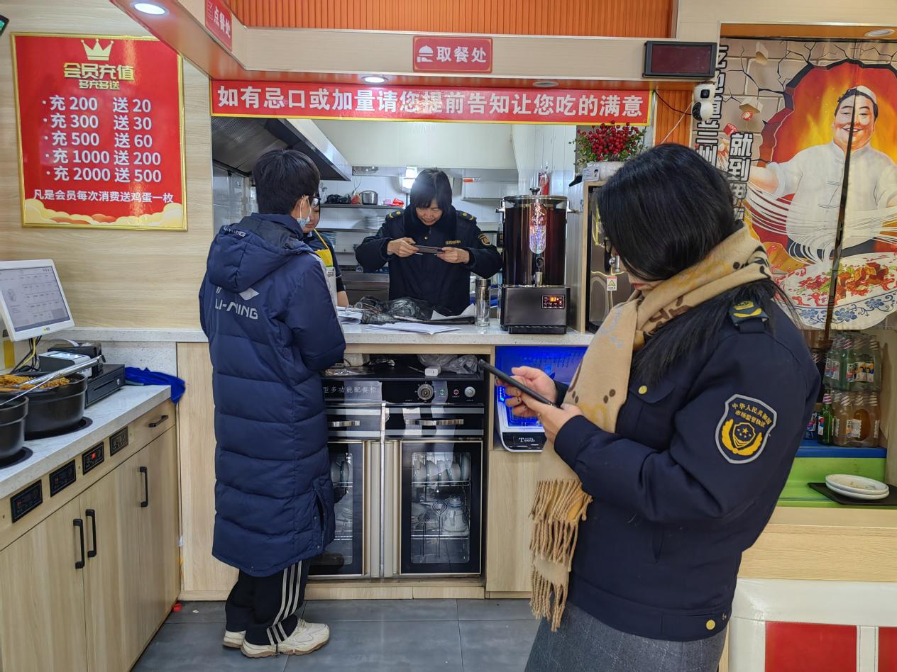 微信图片_20251216091054